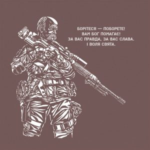 Сало-с-№востями-разное-агитплакат-война-2303694
