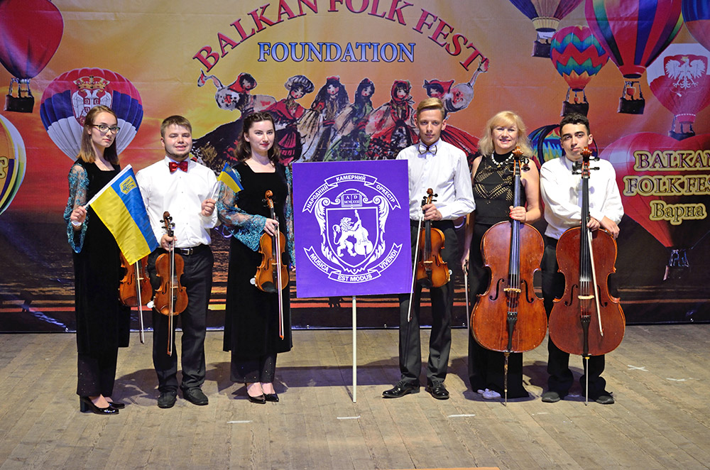 Народний камерний оркестр перед виступом на Balkan Folk Fest.